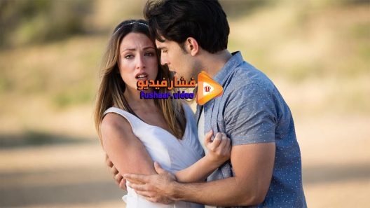 مشاهدة فيلم Nightmare Wedding 2016 مترجم