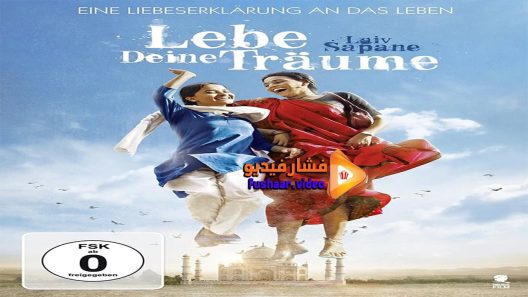 مشاهدة فيلم Nil Battey Sannata 2016 مترجم