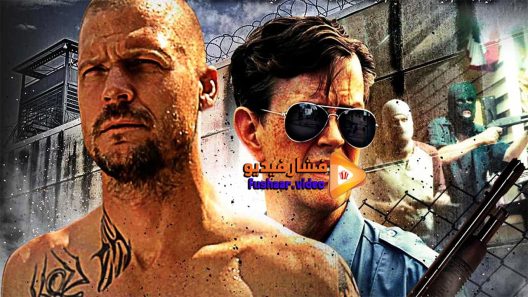 مشاهدة فيلم No Beast So Fierce 2016 مترجم