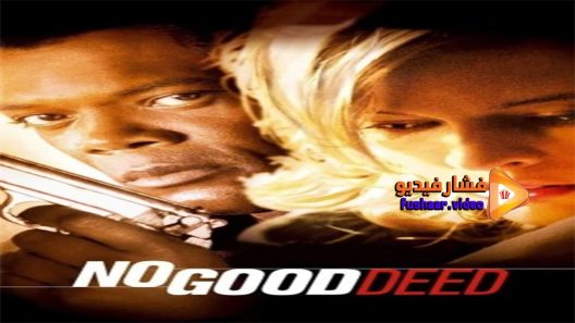 مشاهدة فيلم No Good Deed 2002 مترجم