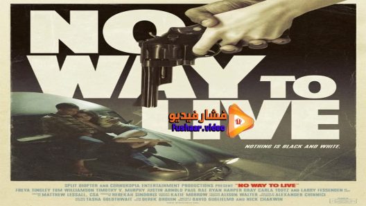 مشاهدة فيلم No Way to Live 2016 مترجم