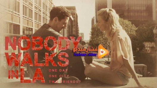 مشاهدة فيلم Nobody Walks in L A 2016 مترجم