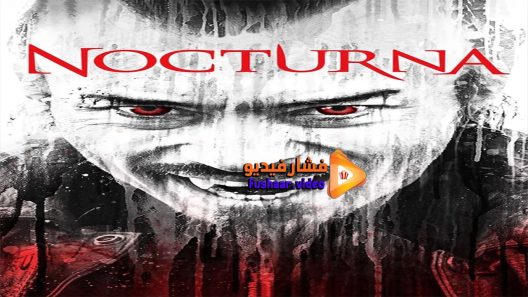 مشاهدة فيلم Nocturna 2015 مترجم