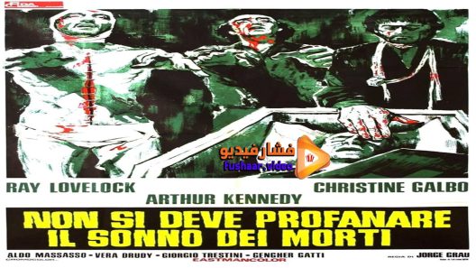 مشاهدة فيلم Non Si Deve Profanare Il Sonno Dei Morti 1974 مترجم