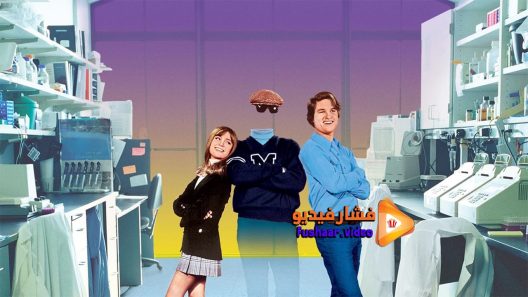مشاهدة فيلم Now You See Him Now You Dont 1972 مترجم
