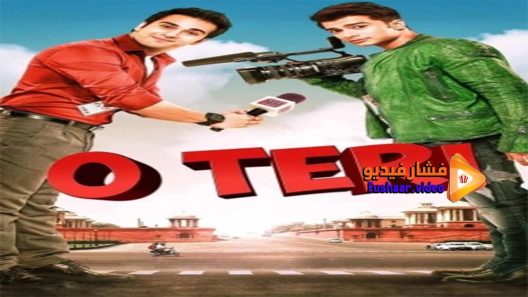 مشاهدة فيلم O Teri 2014 مترجم