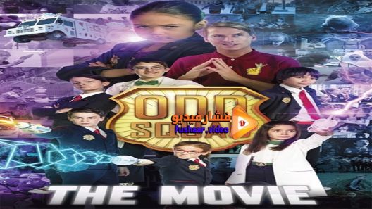 مشاهدة فيلم Odd Squad The Movie 2016 مترجم