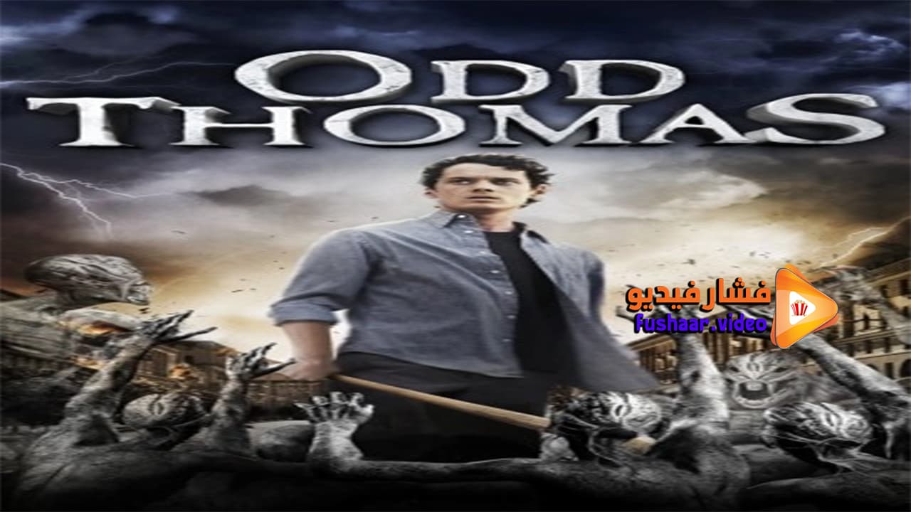 مشاهدة فيلم Odd Thomas 2013 مترجم | فشار فيديو