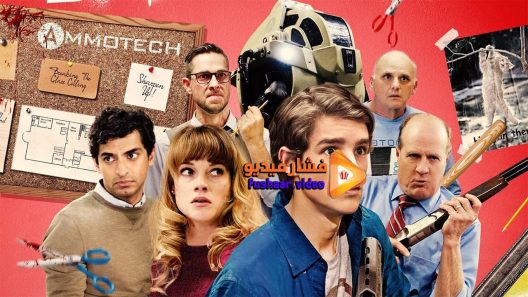 مشاهدة فيلم Office Uprising 2018 مترجم