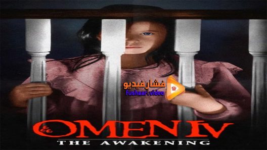 مشاهدة فيلم Omen 4 The Awakening 1991 مترجم