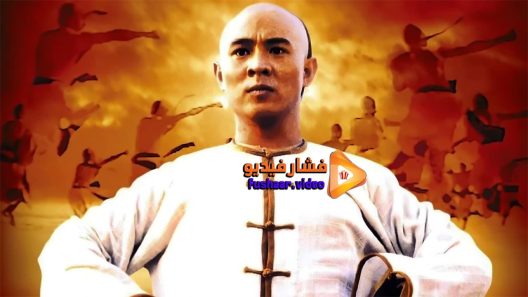 مشاهدة فيلم Once Upon a Time in China 1991 مترجم