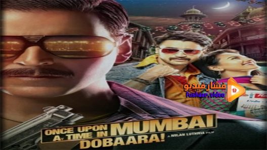 مشاهدة فيلم Once Upon a Time in Mumbai Dobaara 2013 مترجم
