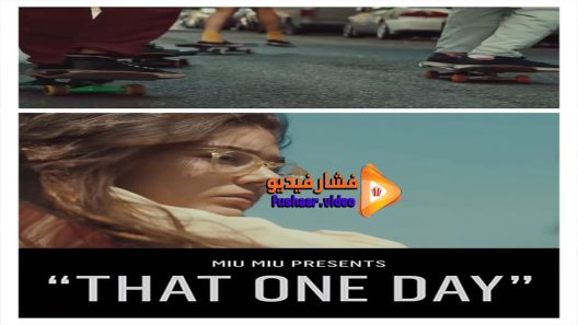 مشاهدة فيلم One Day 2016 مترجم