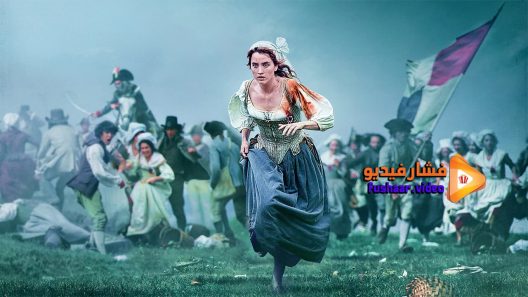 مشاهدة فيلم One Nation One King 2018 مترجم