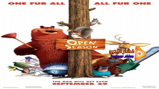 مشاهدة فيلم Open Season 2006 مترجم
