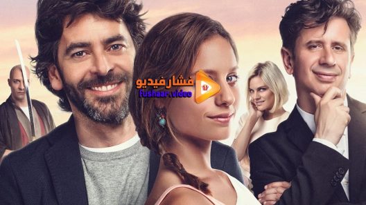 مشاهدة فيلم Our Lovers 2016 مترجم