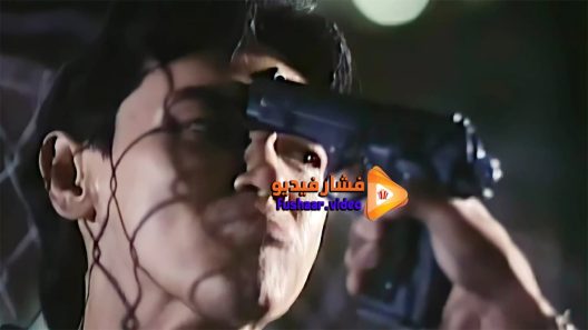 مشاهدة فيلم Out for Blood 1992 مترجم