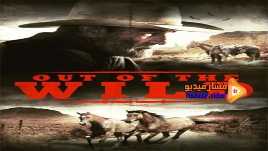 مشاهدة فيلم Out of the Wild 2017 مترجم