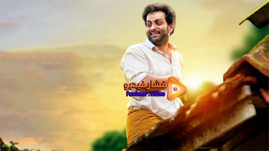 مشاهدة فيلم Paavada 2016 مترجم