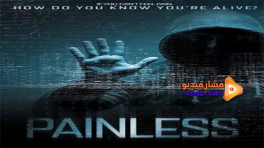 مشاهدة فيلم Painless 2017 مترجم