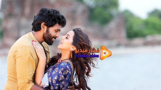 مشاهدة فيلم Pakka 2018 مترجم