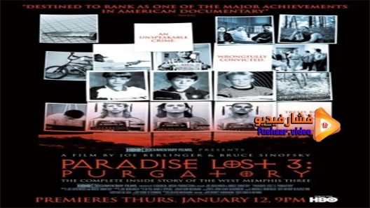 مشاهدة فيلم Paradise Lost 3 Purgatory 2011 مترجم