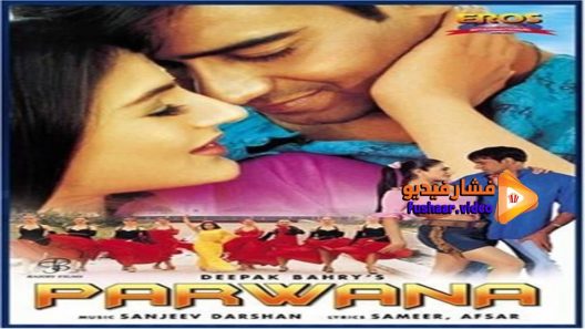 مشاهدة فيلم Parwana 2003 مترجم
