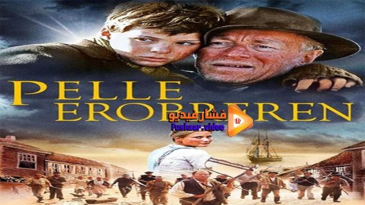 مشاهدة فيلم Pelle the Conqueror 1987 مترجم