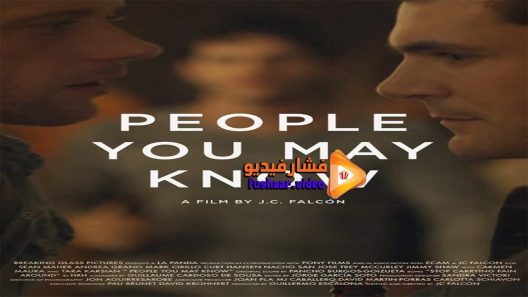 مشاهدة فيلم People You May Know 2016 مترجم