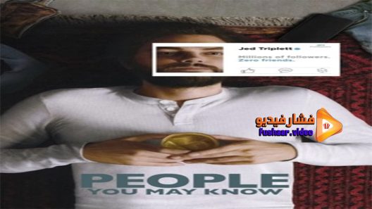 مشاهدة فيلم People You May Know 2017 مترجم