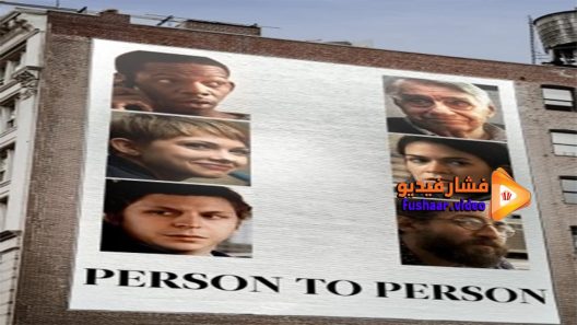 مشاهدة فيلم Person to Person 2017 مترجم
