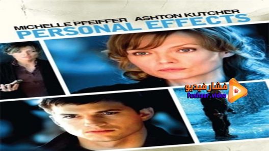 مشاهدة فيلم Personal Effects 2009 مترجم