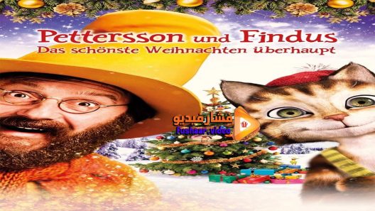مشاهدة فيلم Pettersson and Findus 2 2016 مترجم