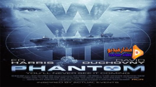 مشاهدة فيلم Phantom 2013 مترجم