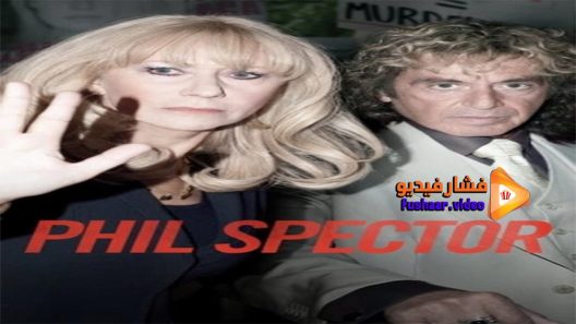 مشاهدة فيلم Phil Spector 2013 مترجم
