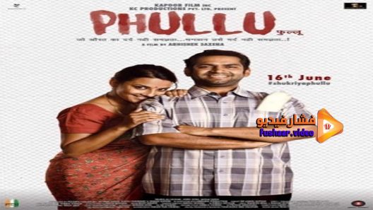 مشاهدة فيلم Phullu 2017 مترجم