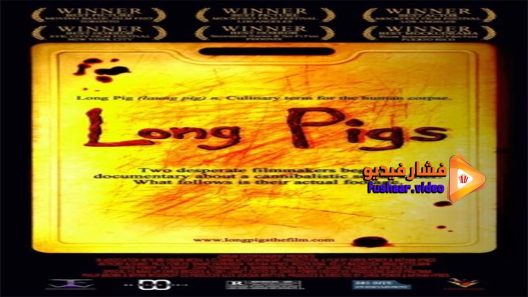 مشاهدة فيلم Pigs 2007 مترجم