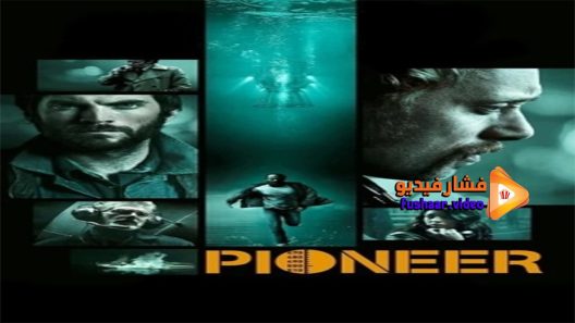 مشاهدة فيلم Pioneer 2013 مترجم