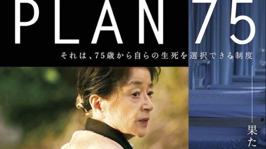 مشاهدة فيلم Plan 75 2022 مترجم