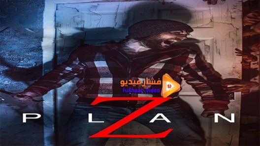 مشاهدة فيلم Plan Z 2016 مترجم