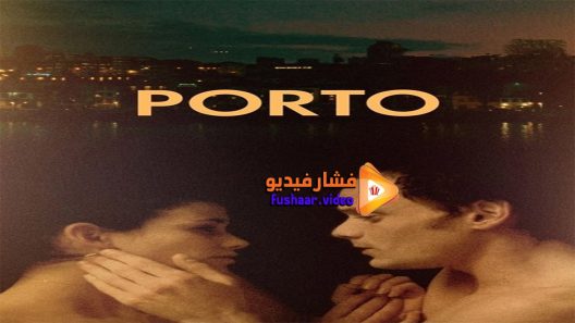 مشاهدة فيلم Porto 2016 مترجم