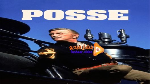 مشاهدة فيلم Posse 1975 مترجم