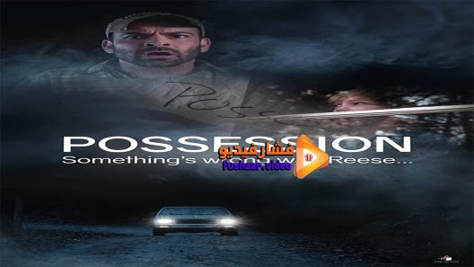 مشاهدة فيلم Possession 2016 مترجم