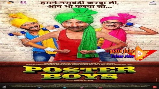 مشاهدة فيلم Poster Boys 2017 مترجم