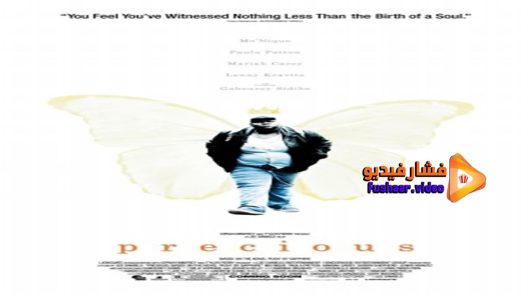 مشاهدة فيلم Precious 2009 مترجم