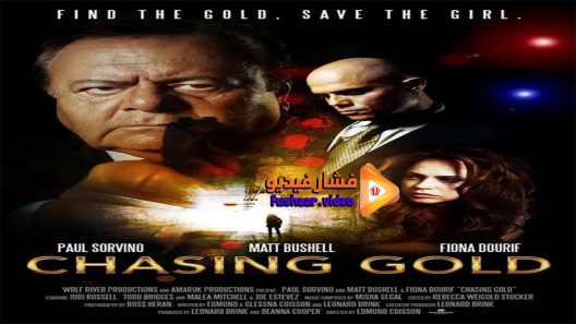 مشاهدة فيلم Precious Mettle 2016 مترجم