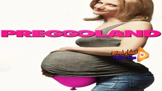 مشاهدة فيلم Preggoland 2014 مترجم