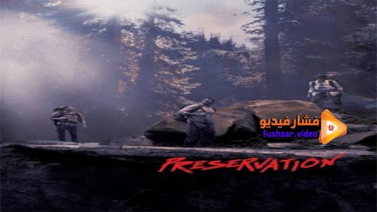مشاهدة فيلم Preservation 2014 مترجم