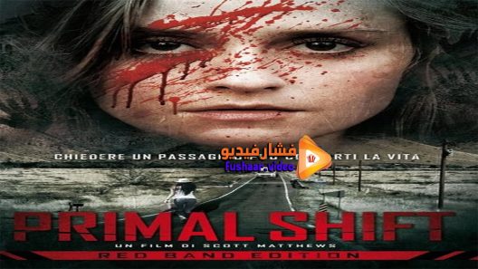 مشاهدة فيلم Primal Shift 2015 مترجم