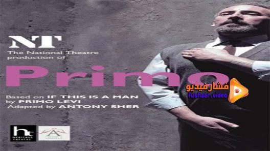 مشاهدة فيلم Primo 2005 مترجم